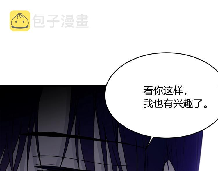 第18话 装睡141