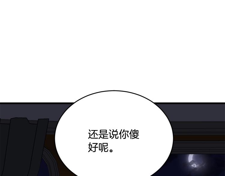 第18话 装睡123