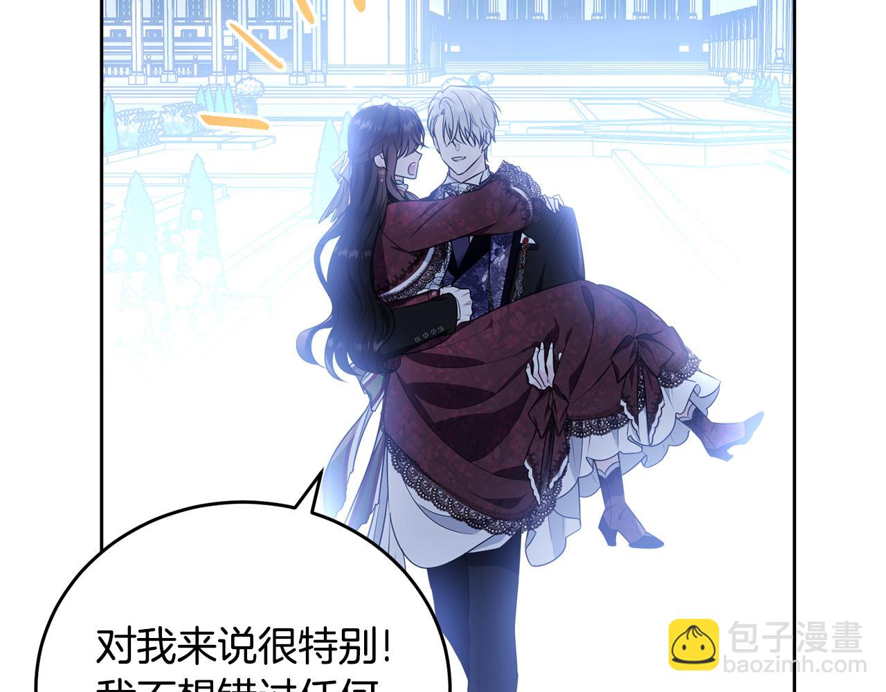 完结篇 双向奔赴215