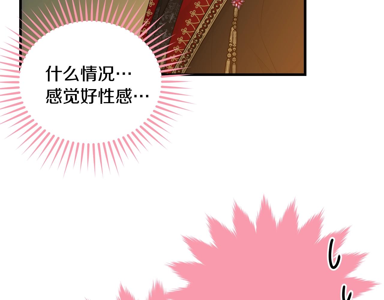 第72话 内心的波动171
