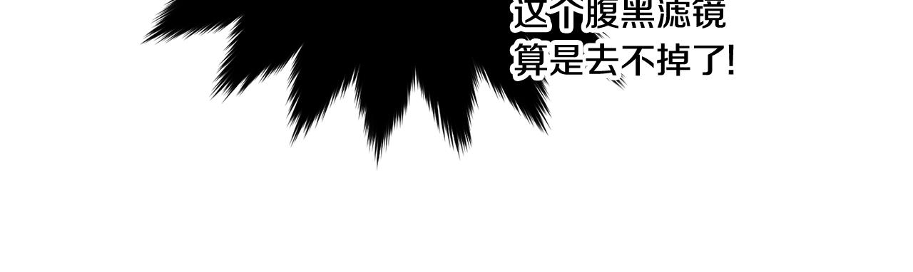 第88话灾祸的由来122