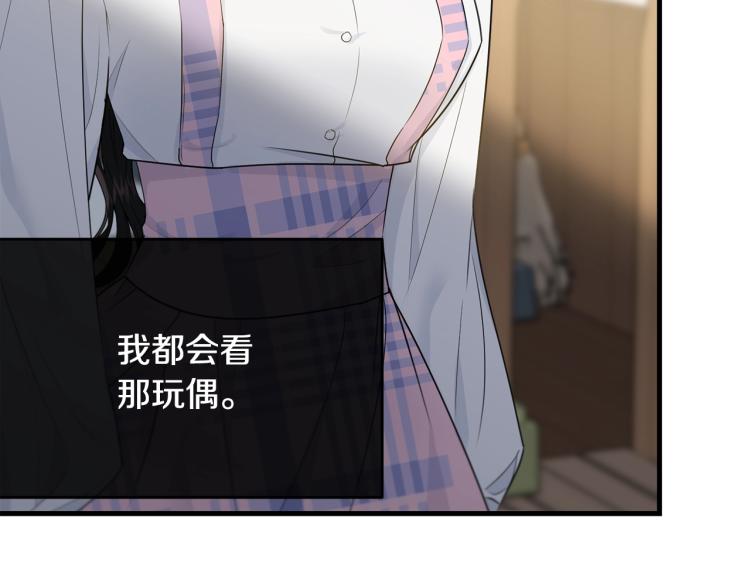 第39话 找到她106