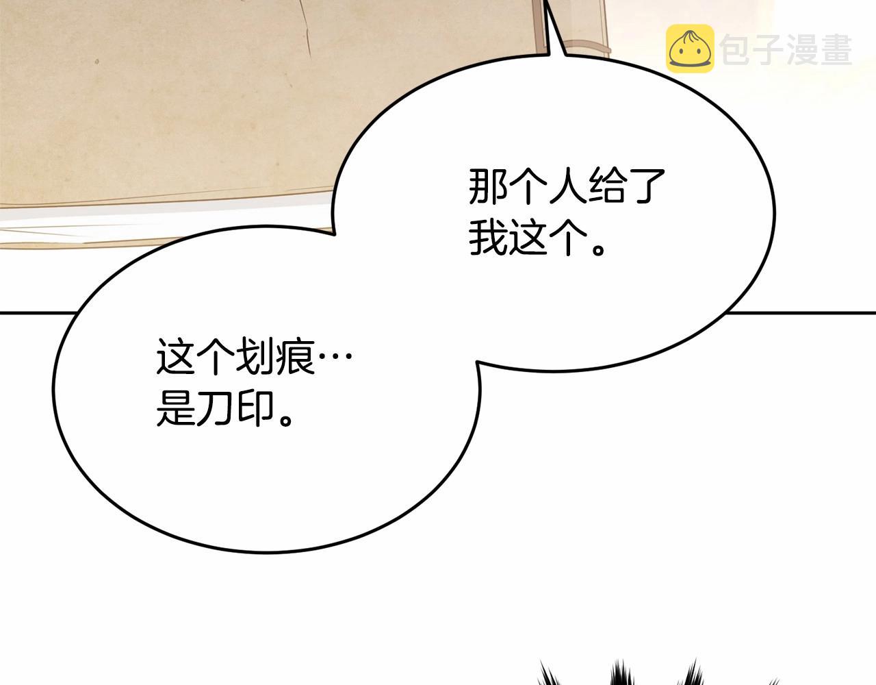 第104话 荒诞的故事89