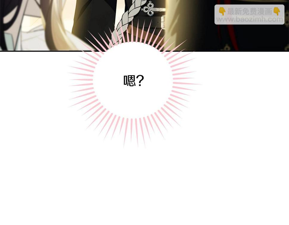 第110话 只喜欢你226