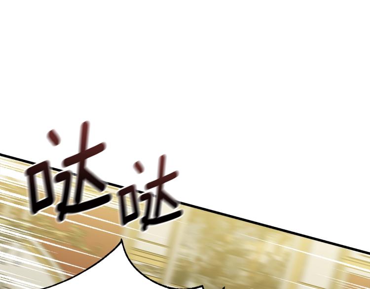 第27话 惊天秘密143