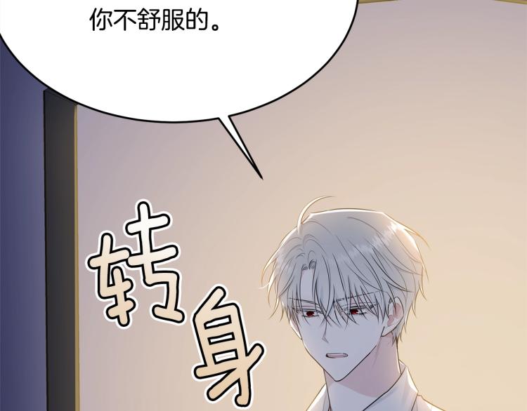 第46话 梦一般123