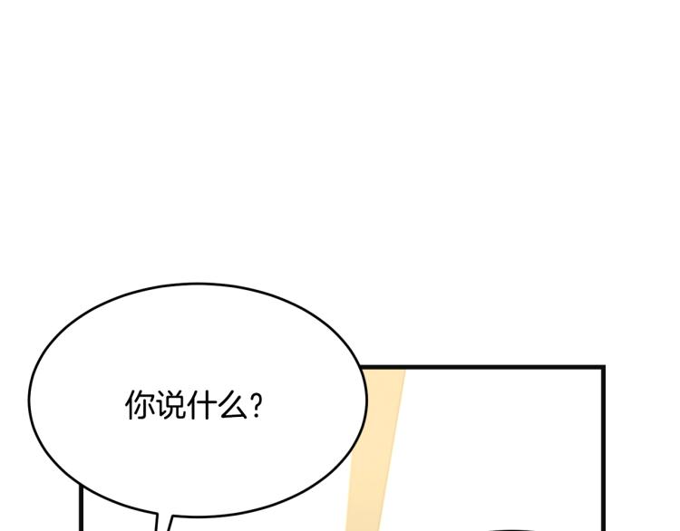 第38话 五年之后202