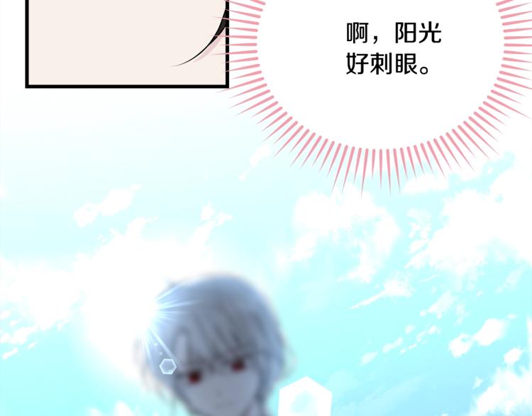 第33话 险些丧命44