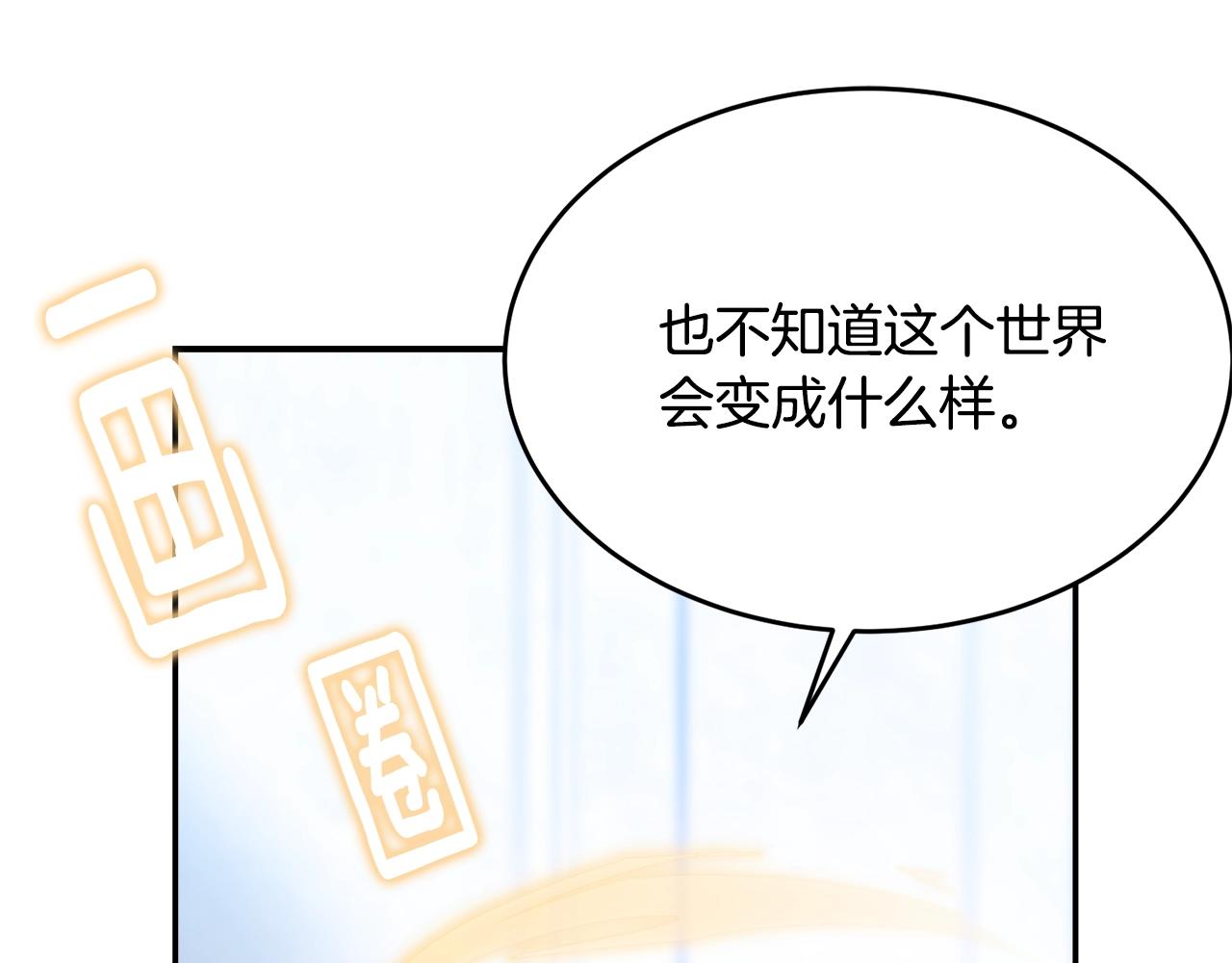 第二季完结篇 痛49
