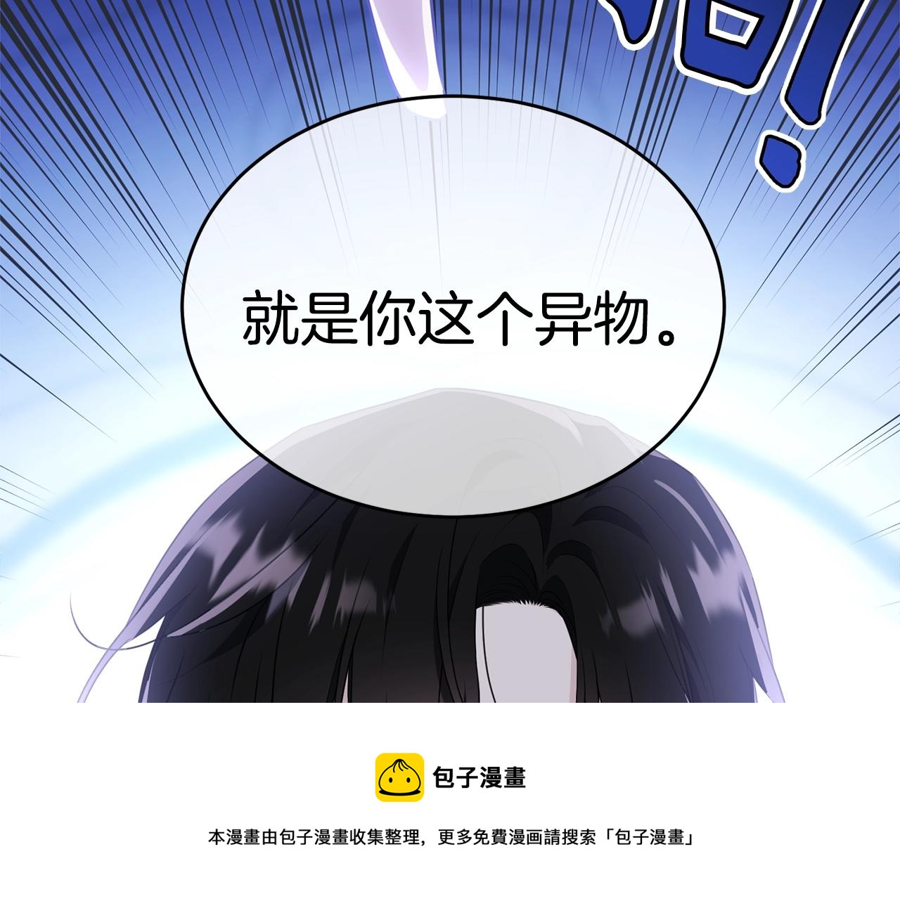 第二季完结篇 痛84