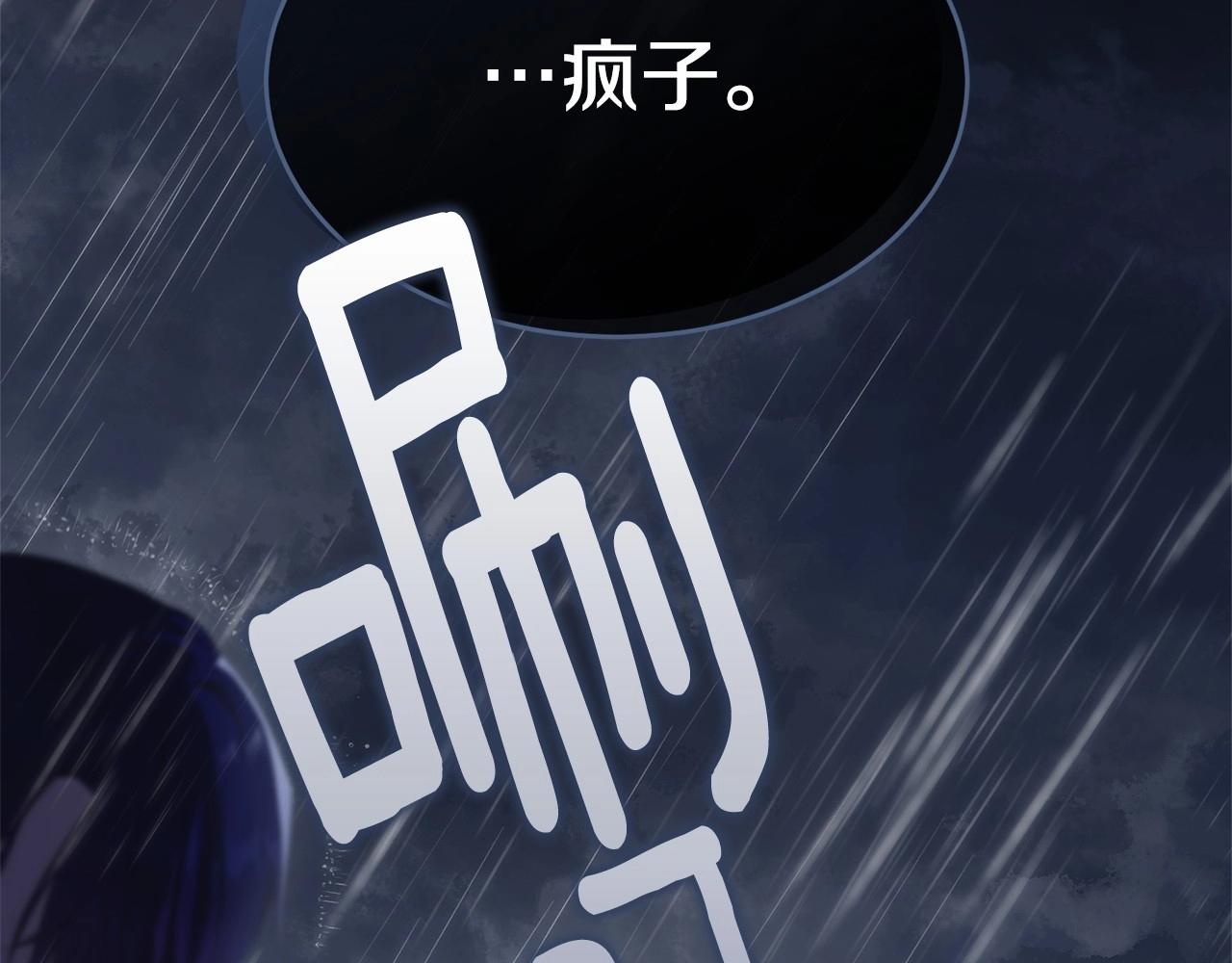 第96话 愚蠢的同类219