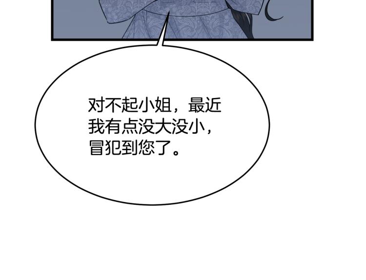 第14话 一起睡吧！156
