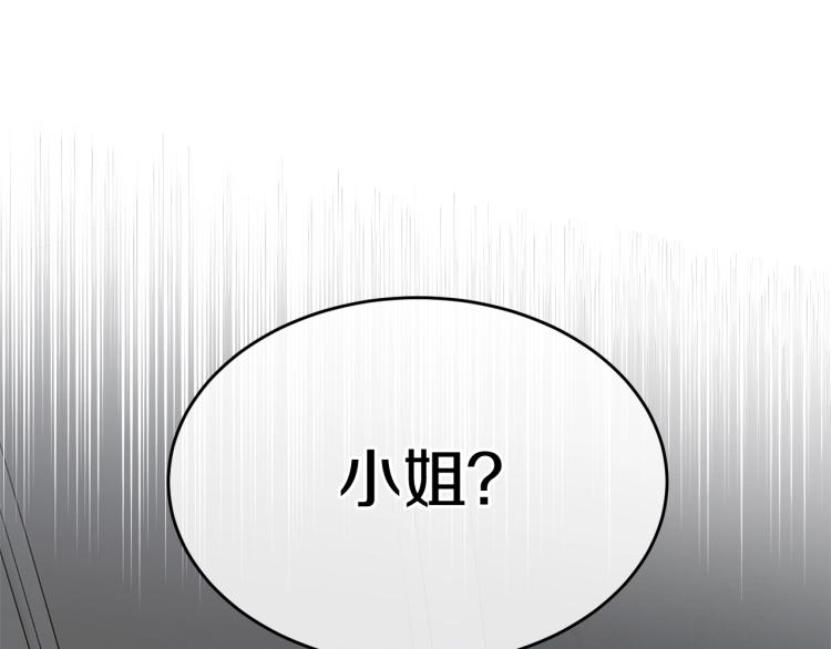第7话 挡水132