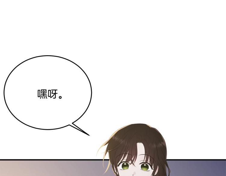 第46话 梦一般63
