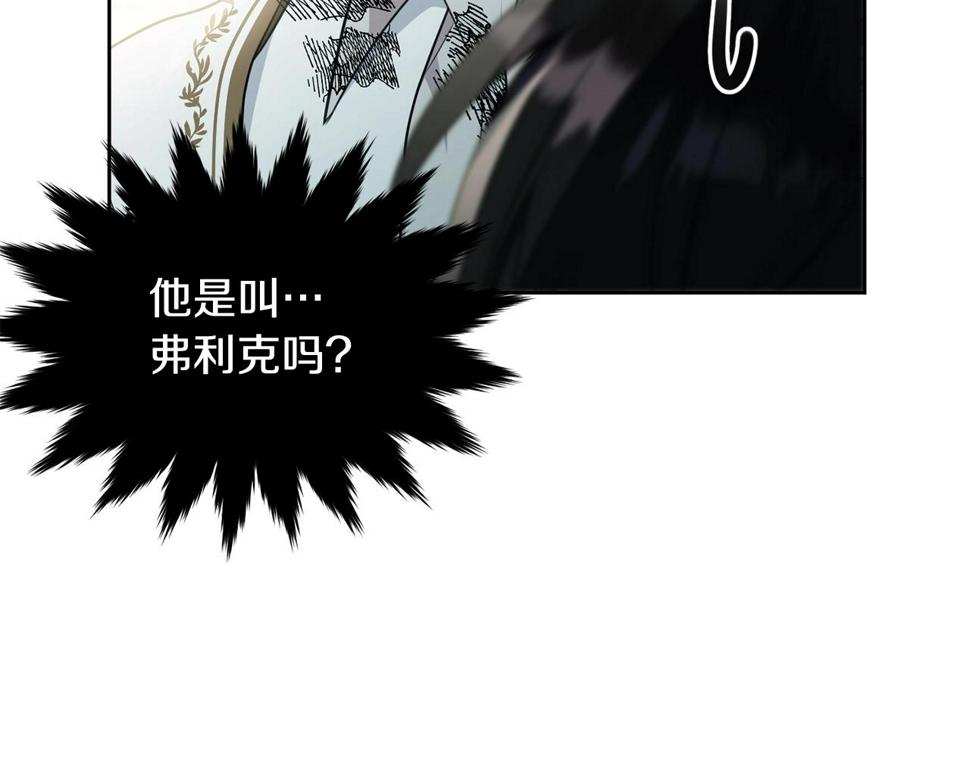 第111话 罪人落网10