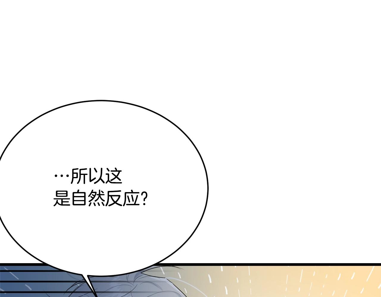 第56话 诱惑180