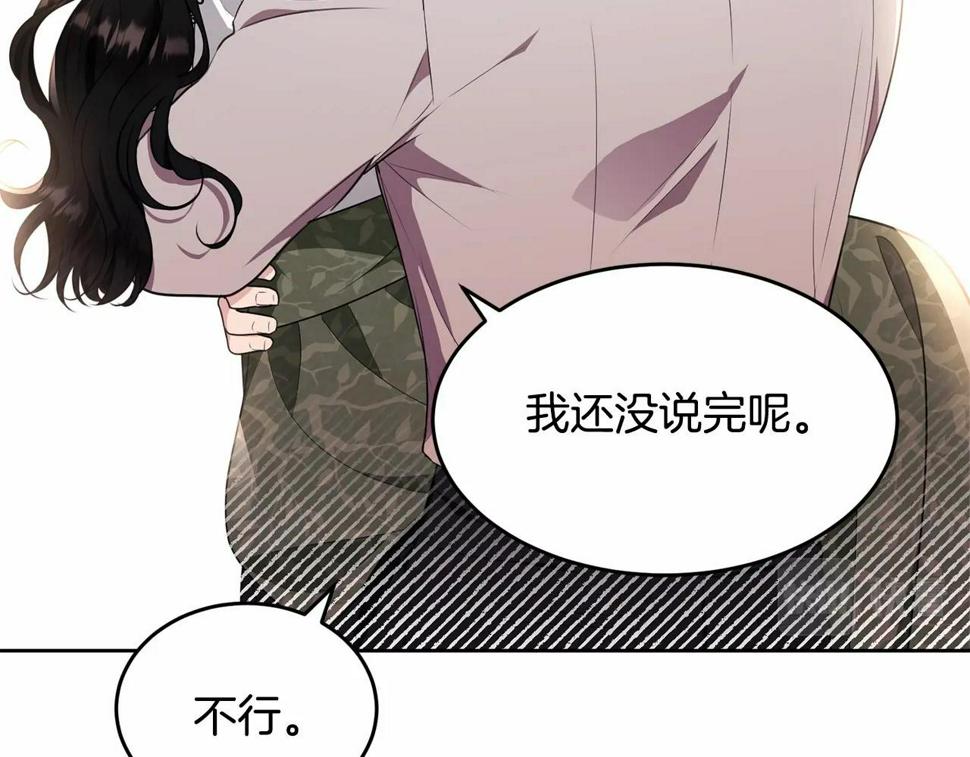 第112话 新的危机30