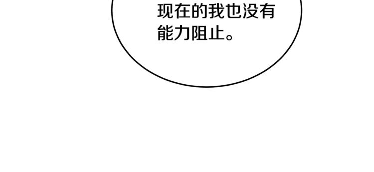 第13话 睡衣趴?54