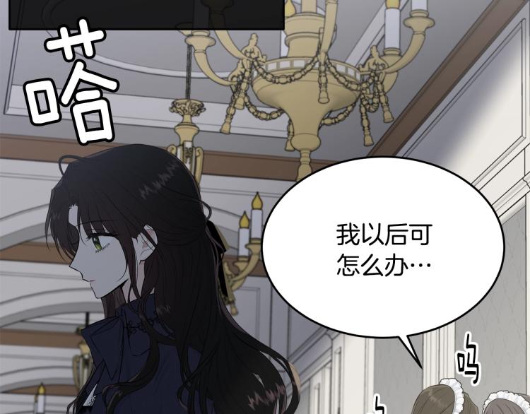 第36话 生气88