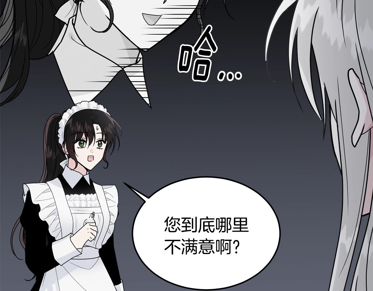 第10话 注入黑魔法的兔子114