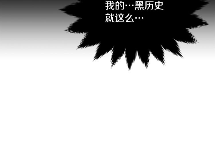 第48话 醋坛子84