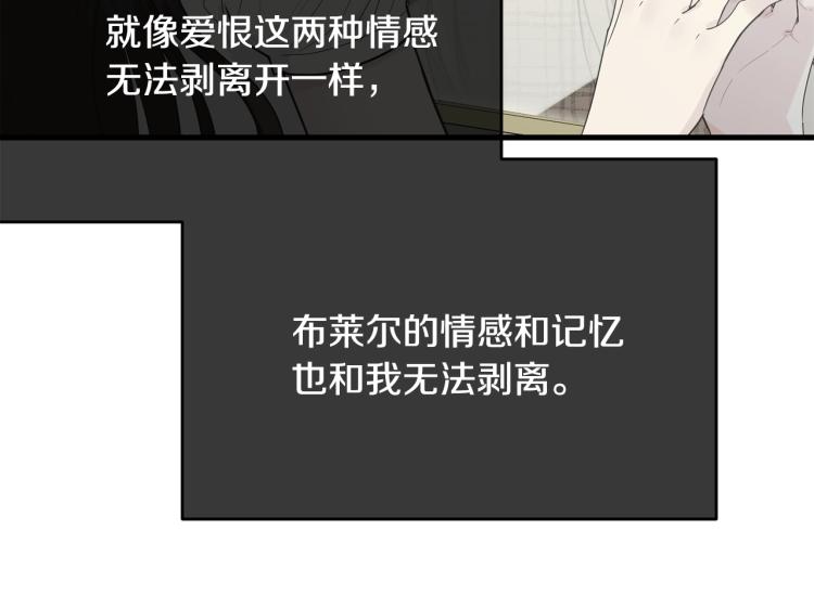 第17话 需要你170