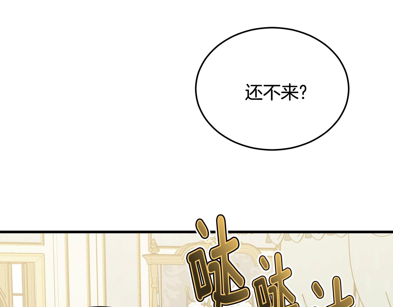 第63话 情场高手10