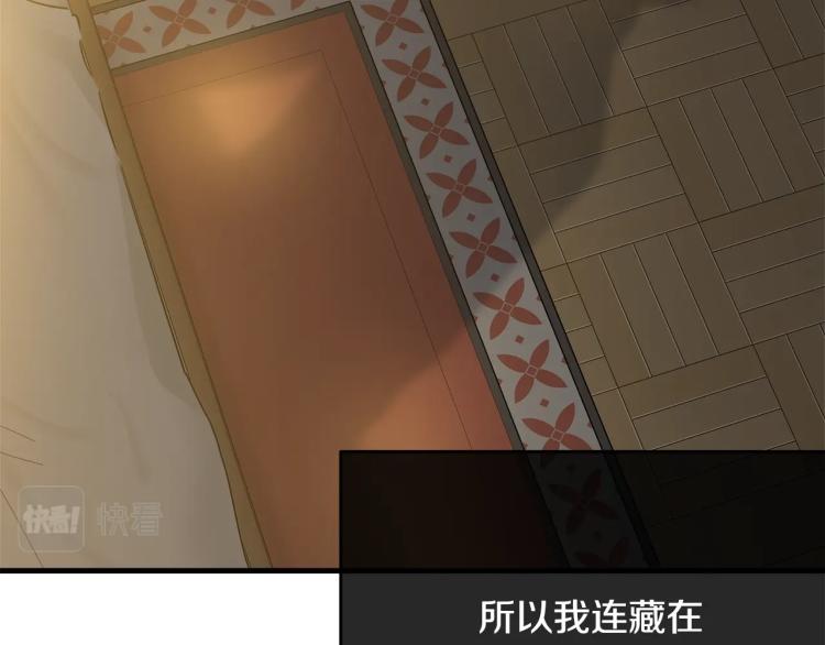 第35话 情节突变85