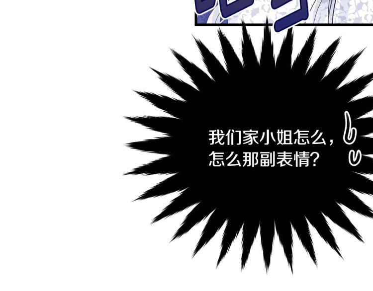 第27话 惊天秘密23