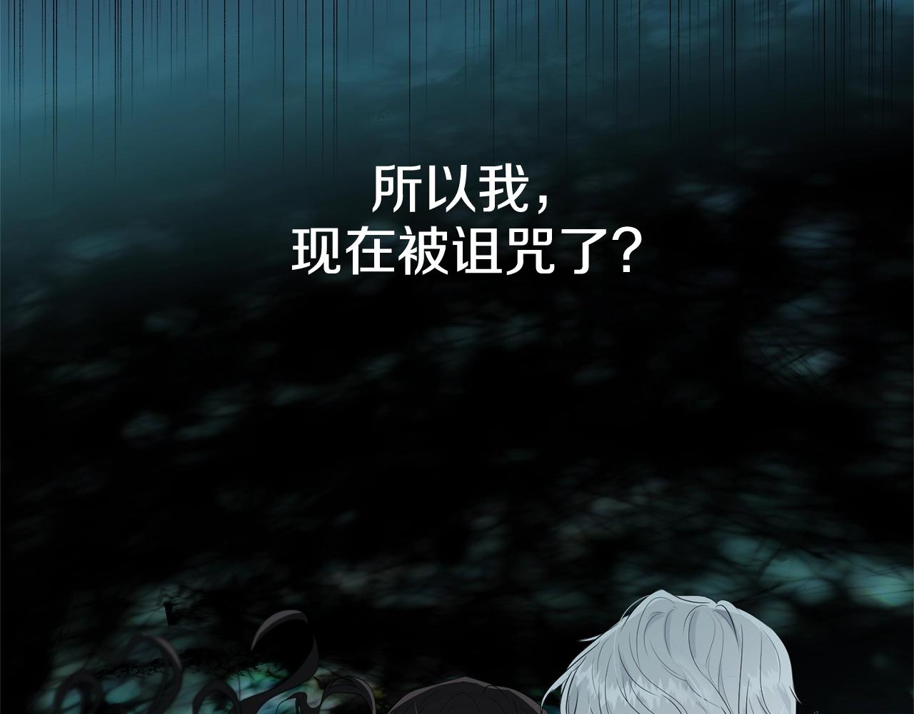 第57话 奋不顾身214