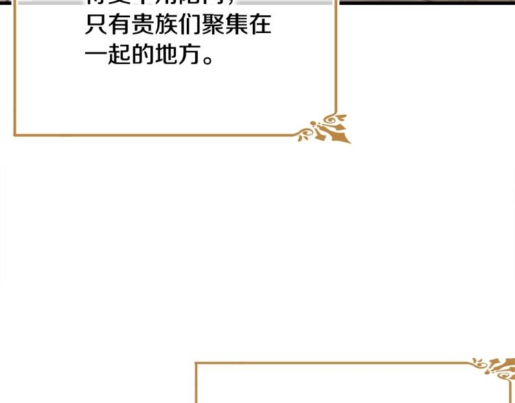 第24话 有你就够了144