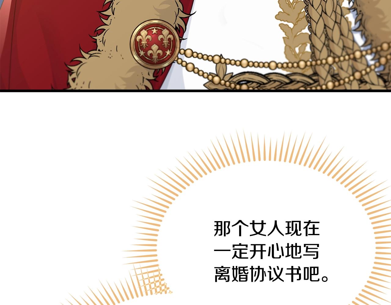 第73话 不做你讨厌的事116
