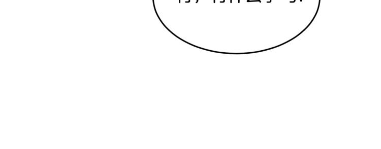第18话 装睡46