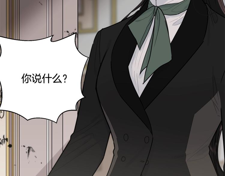 第17话 需要你47