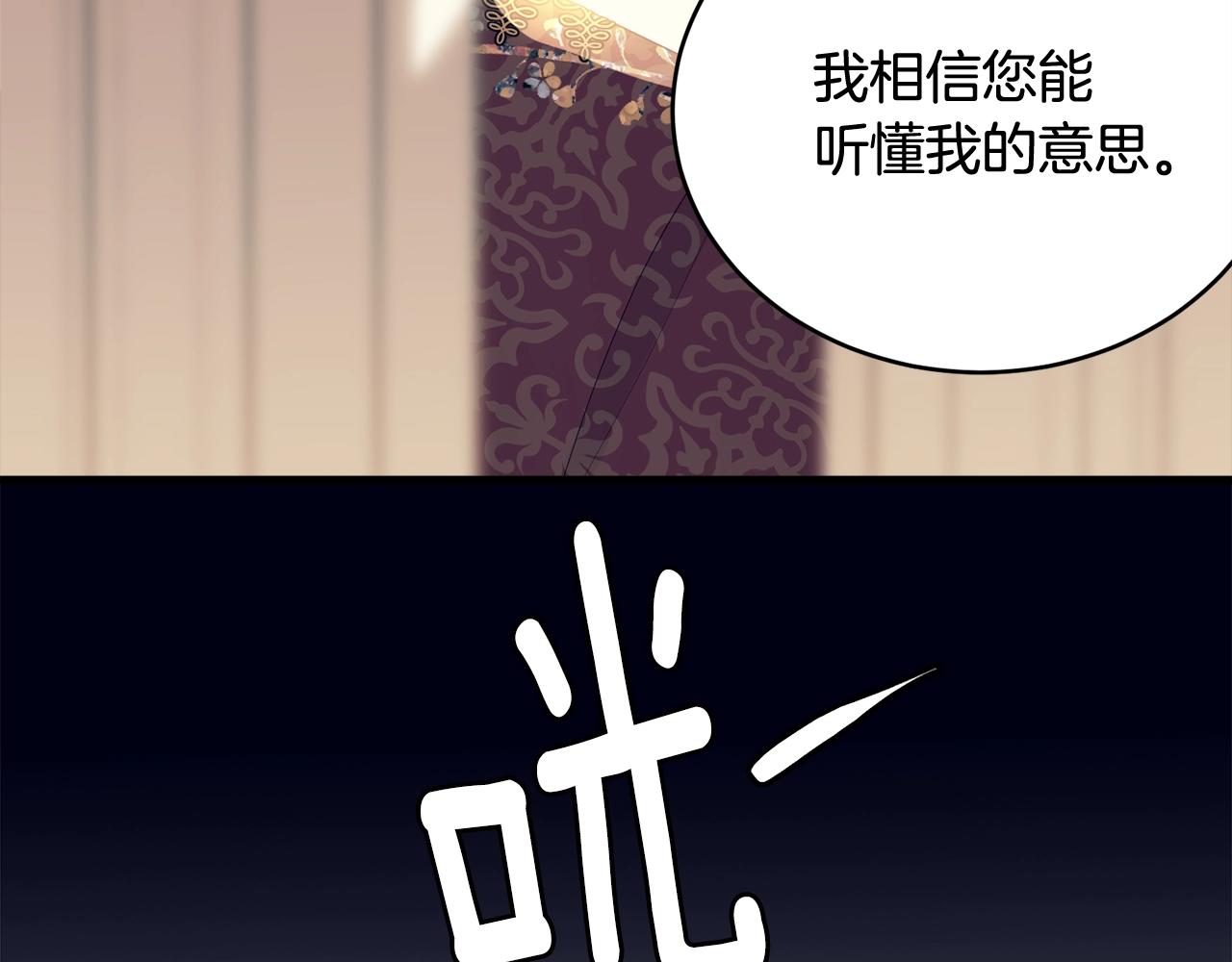 第68话 被困114