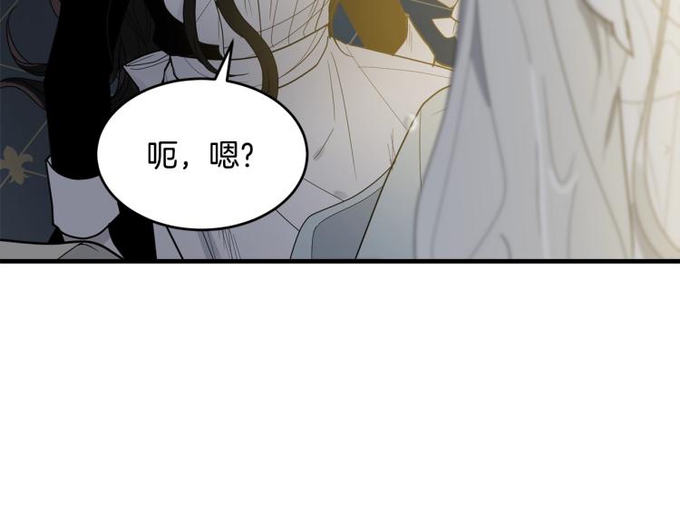 第7话 挡水139