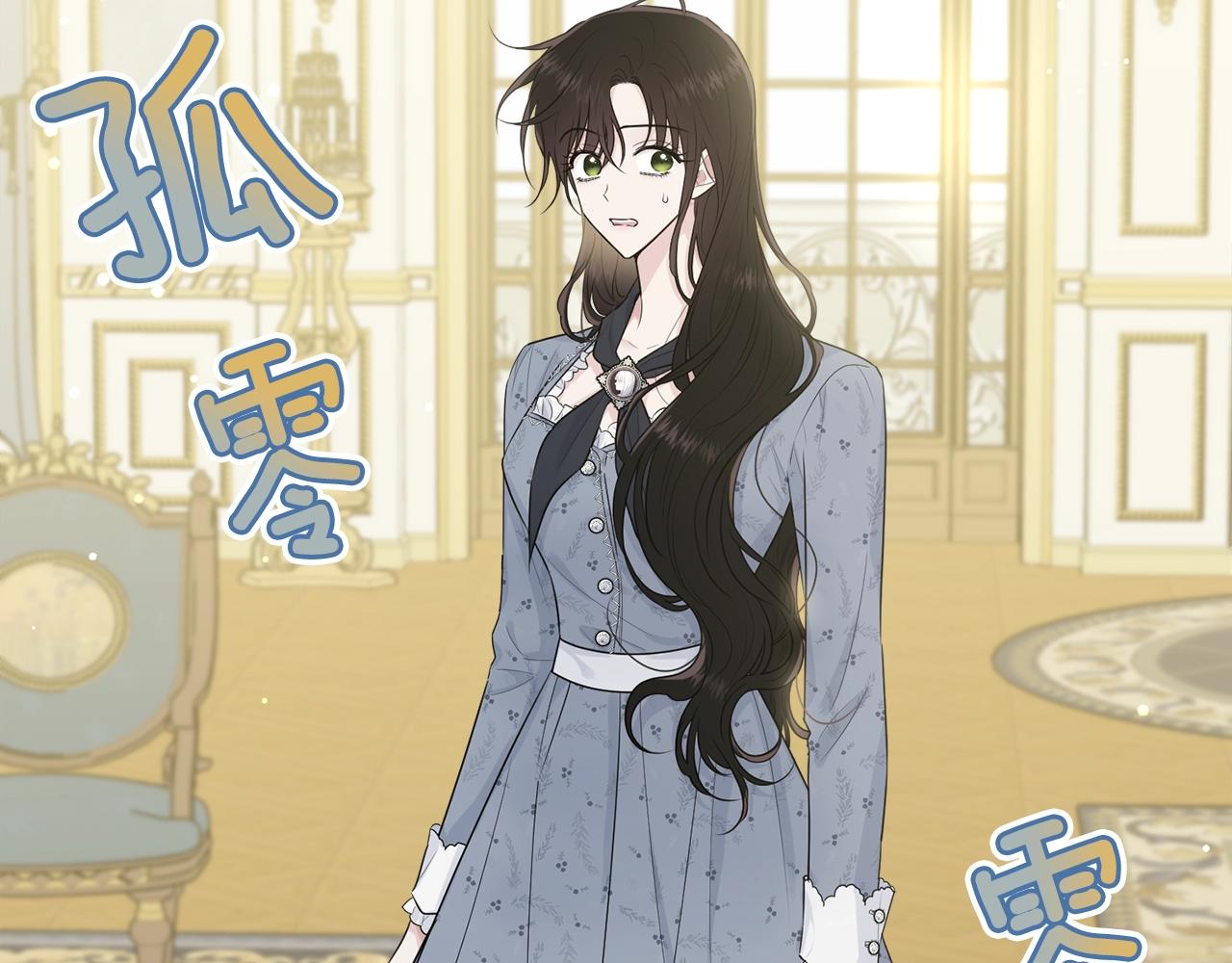 第51话 意外跌倒47