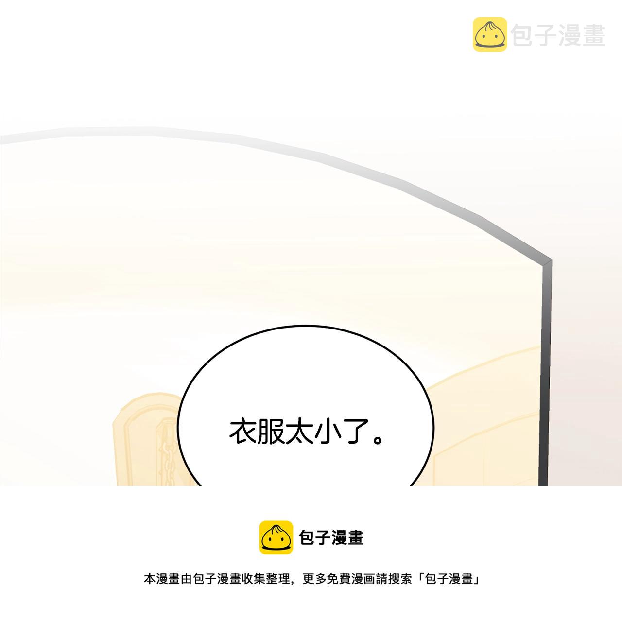 第74话 双双性转164