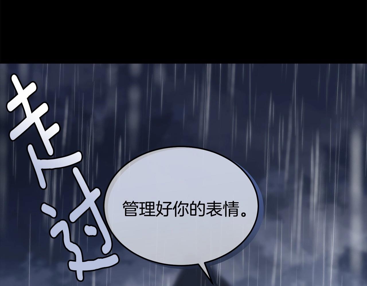 第96话 愚蠢的同类214