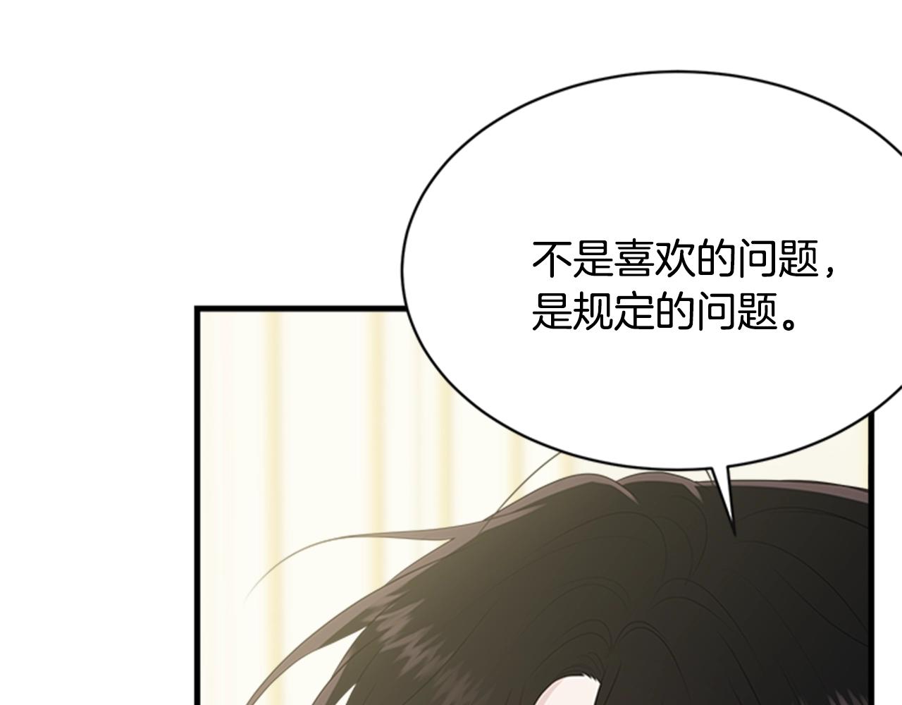 第53话 尴尬95