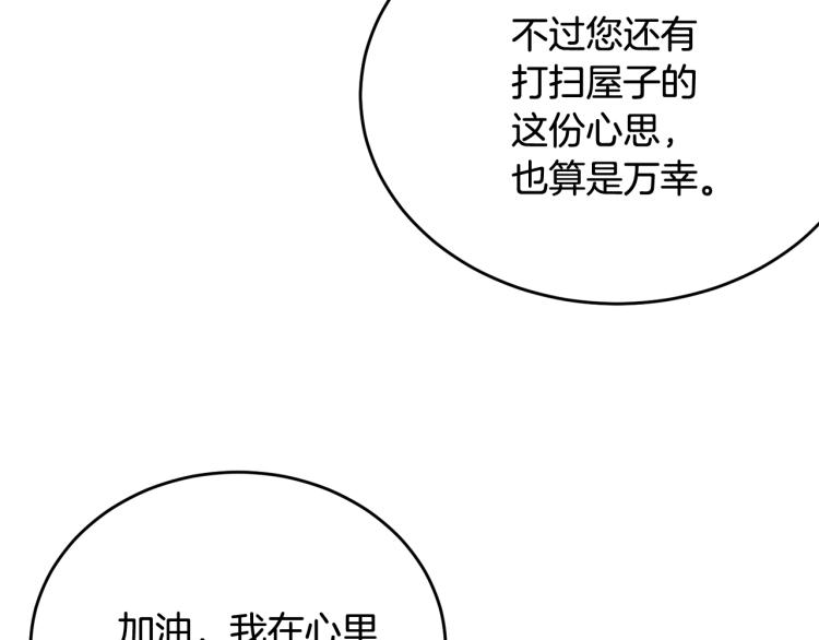 第17话 需要你33