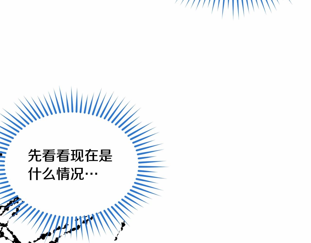 第105话 灾祸出现201