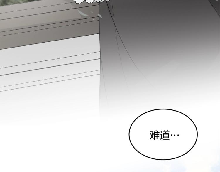 第1话 好欺负的侍女88