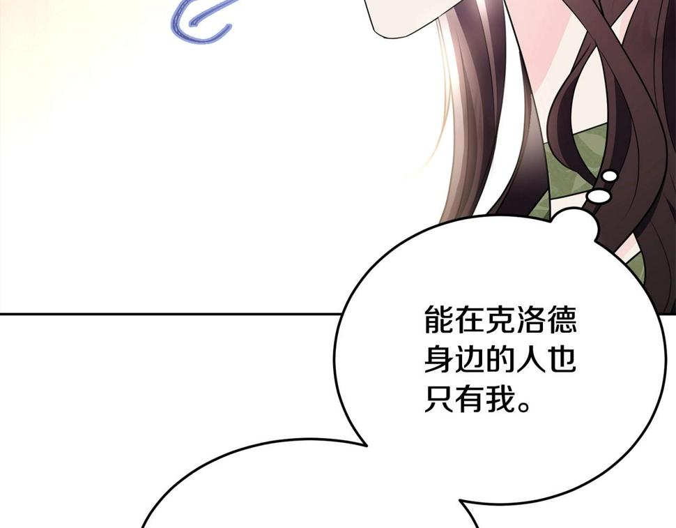 第111话 罪人落网227