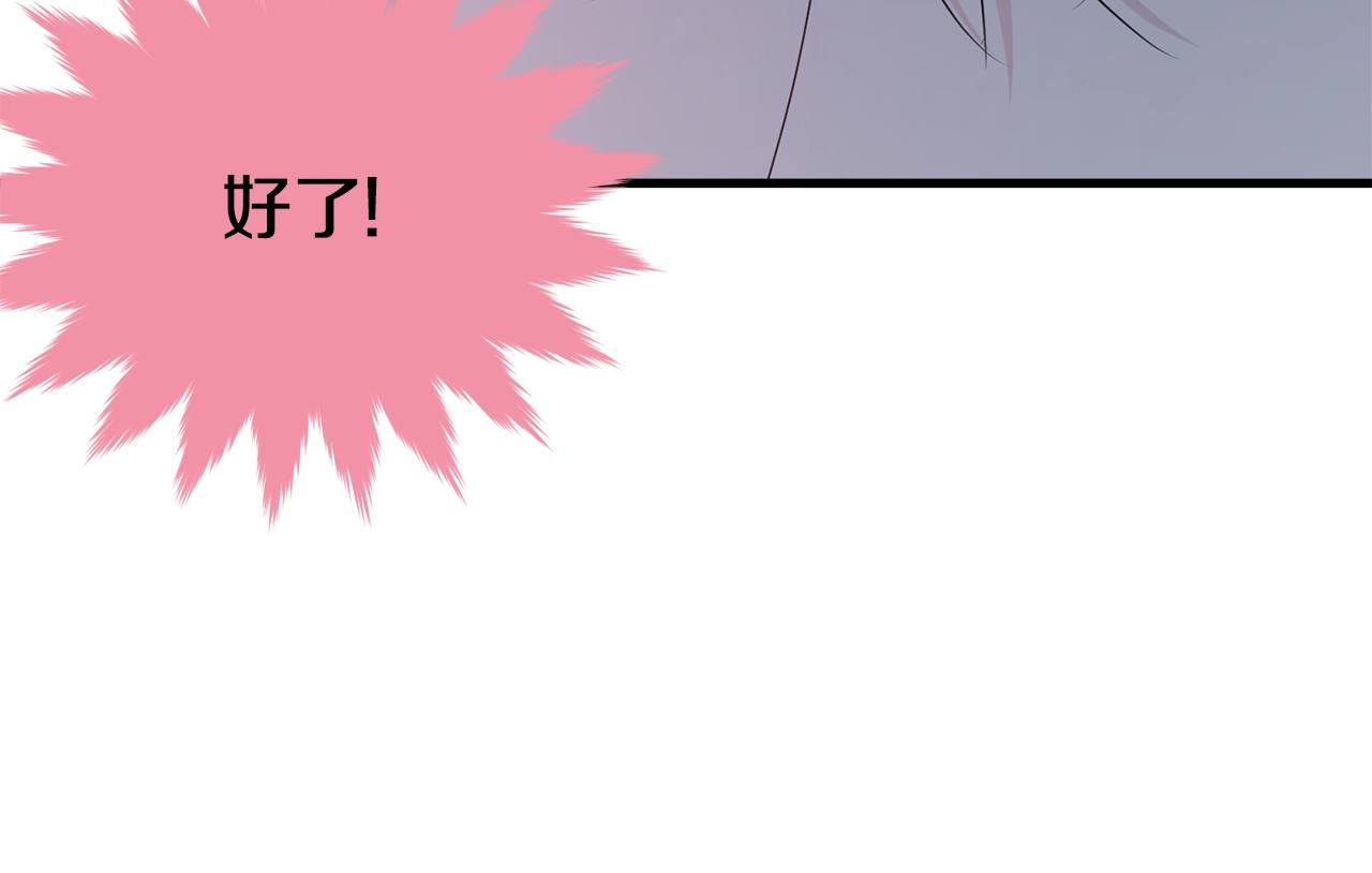第63话 情场高手62