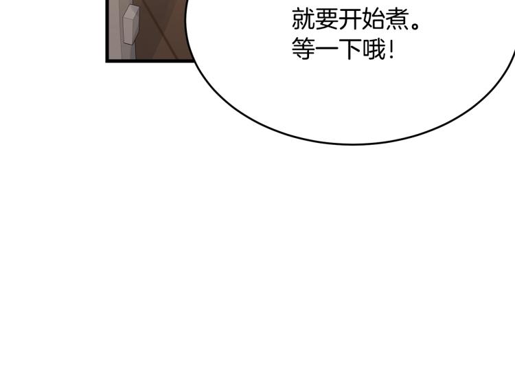 第45话 紧紧拥抱112