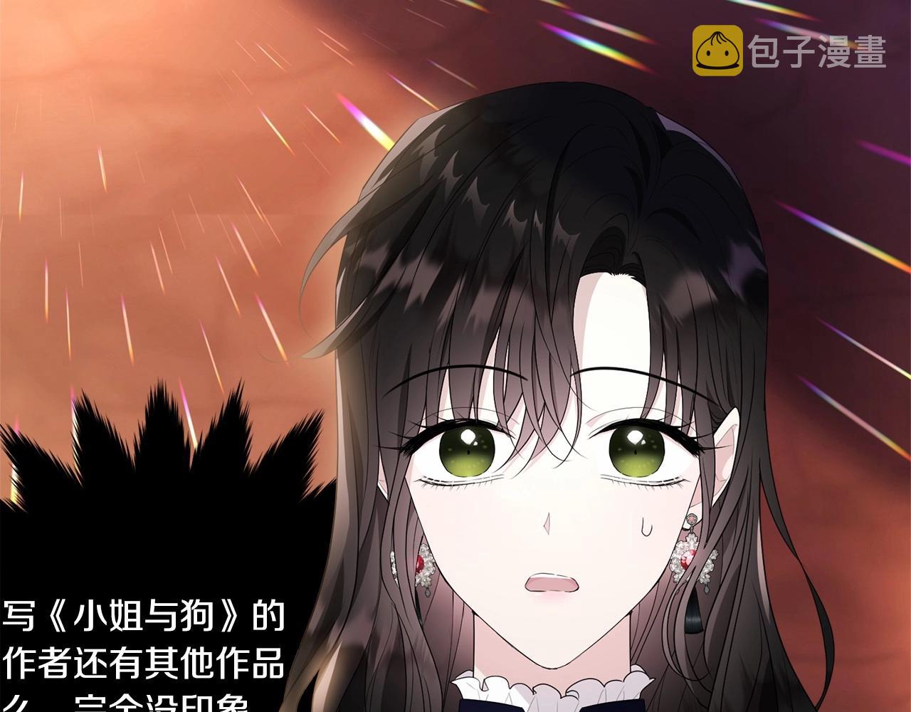 第91话 深夜聊天11