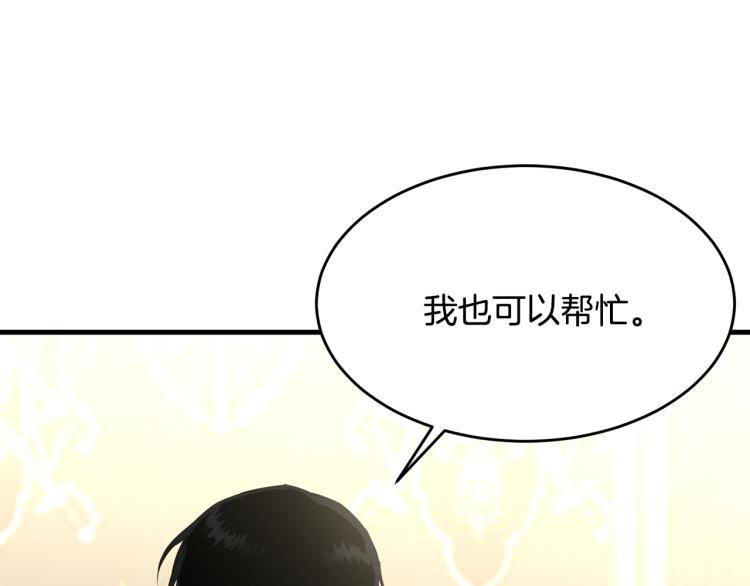 第40话 找到你9