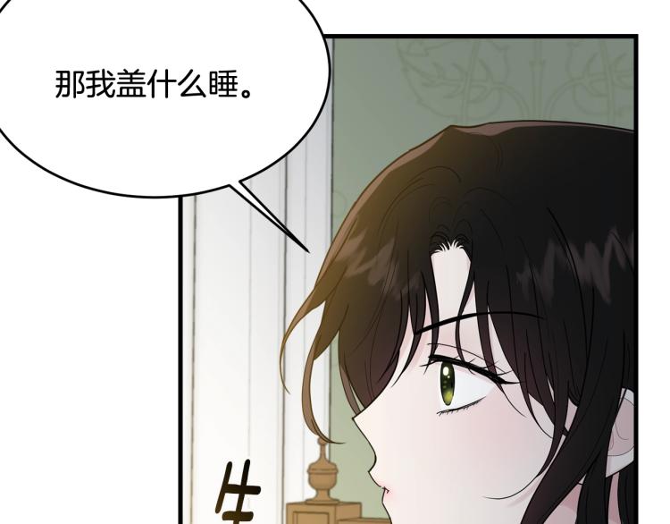 第14话 一起睡吧！19