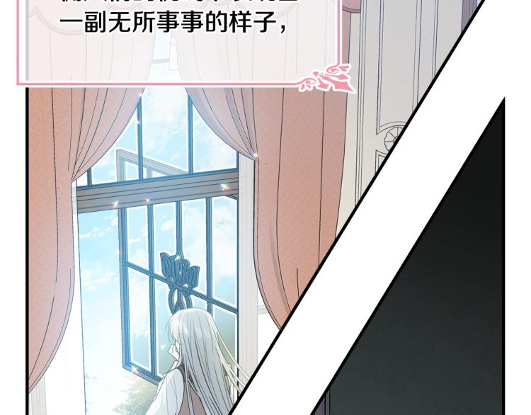 第5话 背着我撸串96